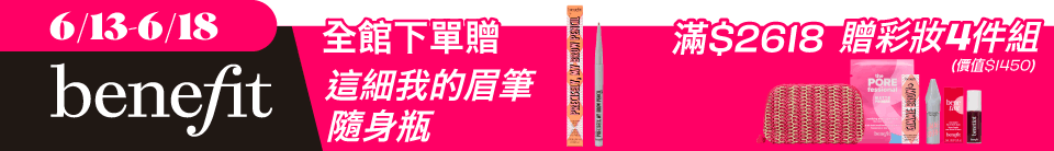 底標
