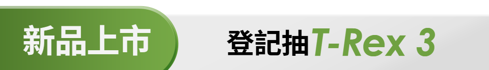 底標