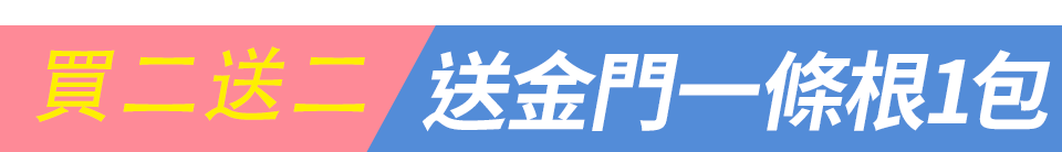 底標