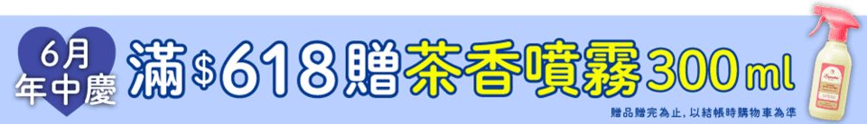 底標