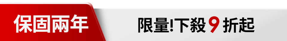底標