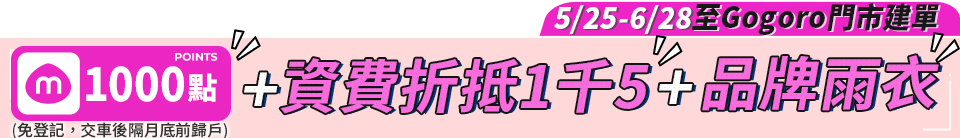 底標