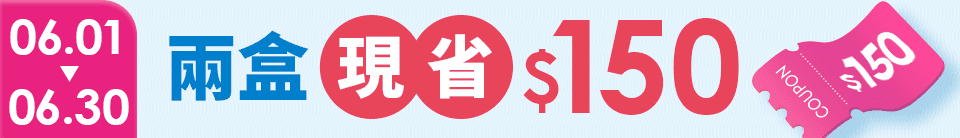 底標