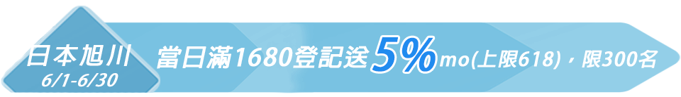 底標