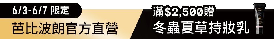 底標