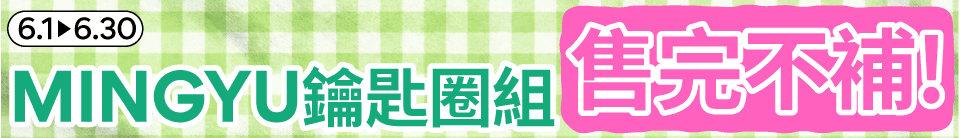 底標