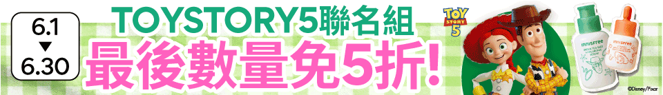 底標