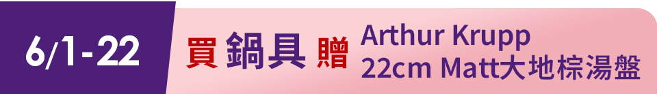 底標