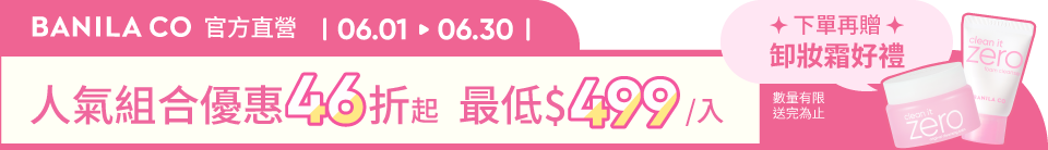 底標