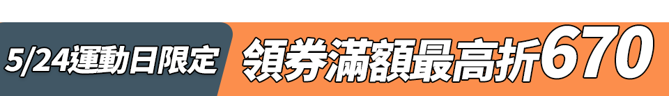 底標