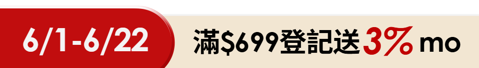 底標