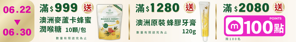 底標