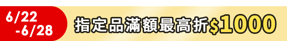 底標