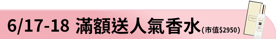 底標