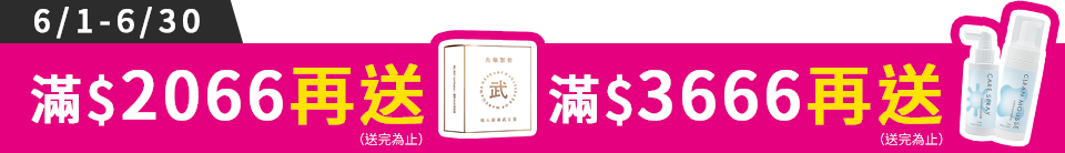 底標