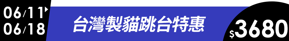 底標