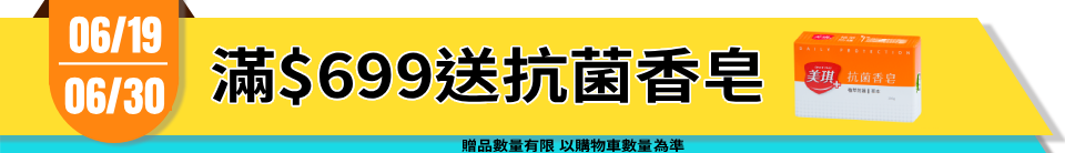 底標