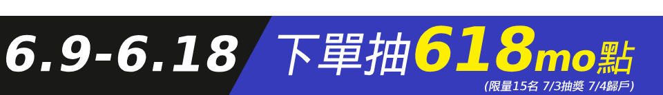 底標