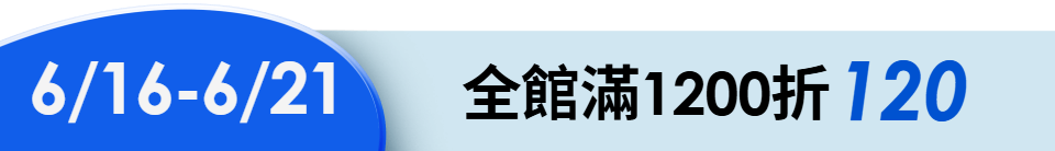 底標