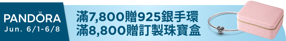 底標