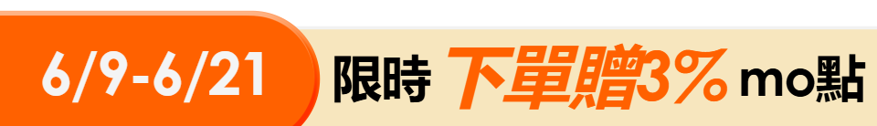 底標