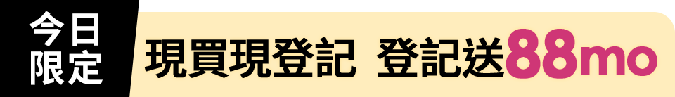 底標