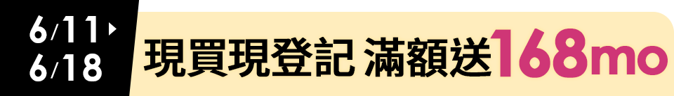 底標