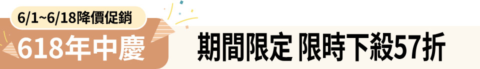 底標