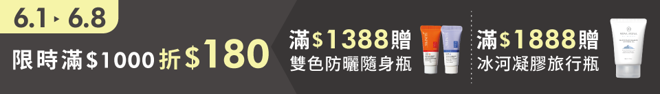 底標