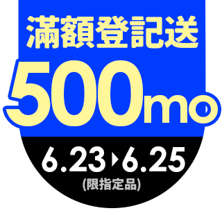 圓標