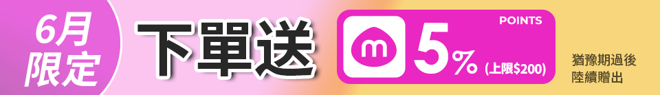 底標