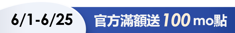 底標