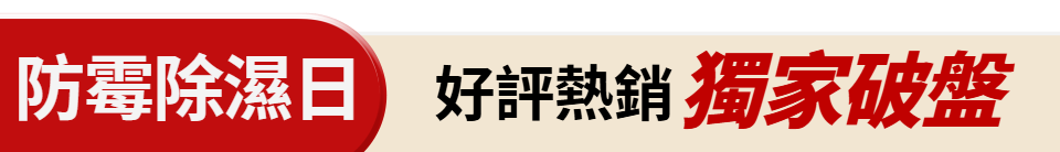 底標