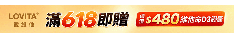 底標