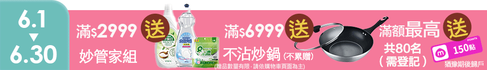 底標