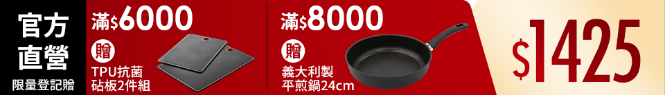 底標