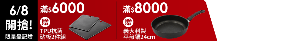底標