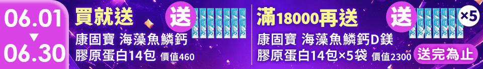 底標