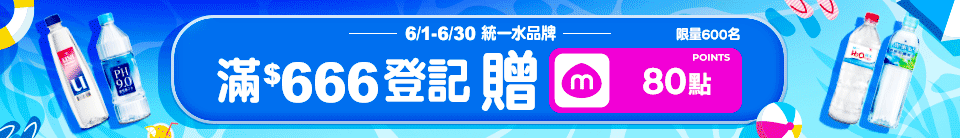 底標
