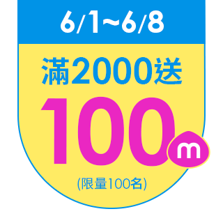 圓標