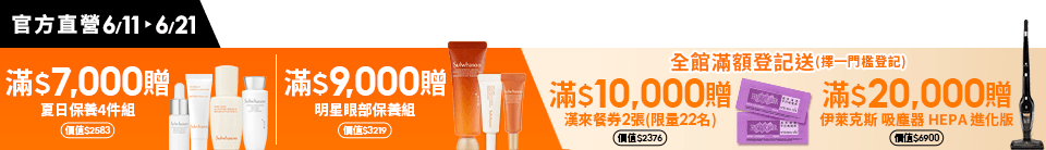 底標