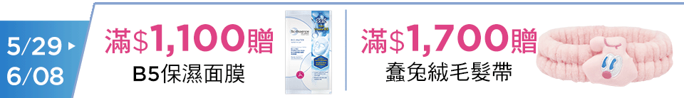 底標