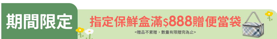 底標