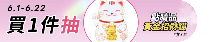 長標