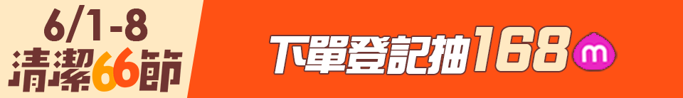 底標