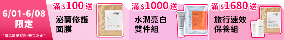 底標