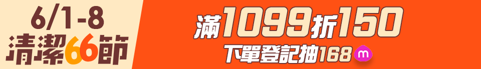 底標