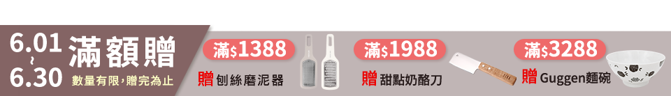 底標
