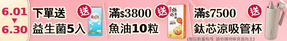 底標