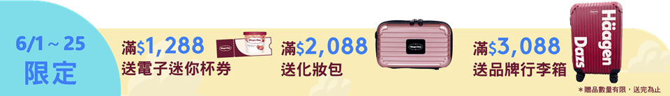 底標